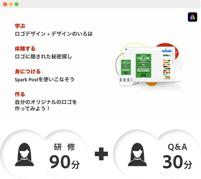 都道府県・政令指定都市の教育委員会向けオンライン研修